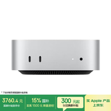 Apple/苹果AI电脑/【教育优惠】【10Gb以太网】Mac mini M4银色(10+10核)16G256G台式电脑主机Z1CF00036