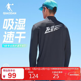 乔丹飞影PB长袖男秋冬季专业马拉松长T上衣速干跑步训练T恤衫