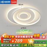 HD全光谱智能AI语音吸顶灯led客厅餐厅卧室全屋智能灯具【包安装】