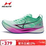 海尔斯KM3全掌碳板跑鞋学生中高考体育跳远田径训练专用竞速跑鞋 逐梦水青 KM3 41