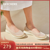 斯凯奇（Skechers）女鞋秋季浅口单鞋舒适平底一脚蹬懒人鞋轻便休闲鞋104199