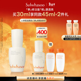 雪花秀人参肌底精华30ml修护屏障补水保湿新年礼物