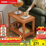 家逸实木边几双层储物茶水柜简约客厅多功能茶几桌子小户型沙发角几