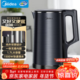 美的（Midea）烧水壶电热水壶双层防烫全钢食品级304一体无缝内胆电热水壶家用1.7L大容量SH17X2-301