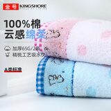 金号洗脸小毛巾A类儿童毛巾纯棉100%洗脸帕小孩毛巾女士面巾2条