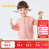 巴拉巴拉童装儿童毛衣宝宝针织开衫纯棉2025男童女童秋装百搭209325103201