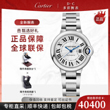 卡地亚男表蓝气球系列自动机械女表精钢/皮带日期显示商务七夕节礼物 33mm银盘钢带-WSBB0044