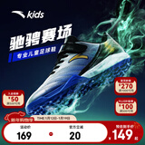 安踏儿童足球鞋TF雄狮碎钉专业青少年户外训练运动鞋子男6-12岁小学生 【店长推荐】银/艳蓝/黑-1 31 鞋内长19.5cm