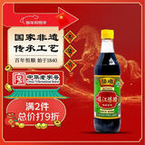 恒顺镇江陈醋 新A陈 5度 500ml 凉拌海鲜饺子醋 0防腐剂