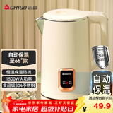 志高（CHIGO）烧水壶1.8L电热水壶保温一体自动恒温电热水壶家用热水壶自动断电双层防烫TH185B-01B