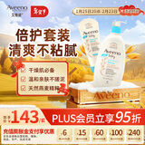 艾惟诺（Aveeno）婴儿燕麦深层保湿滋润身体乳532ml+身体乳227g