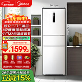 美的（Midea）239升三门冰箱白色家用小户型三开门风冷变频一级能效节能宿舍租房电冰箱MR-251WTPE【国家补贴】