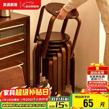 家逸凳子可叠放实木小板凳家用圆凳简约换鞋凳餐桌凳椅子创意矮凳