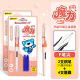 白雪（snowhite）直液式热可擦钢笔小学生3-6年级可换墨囊学生练字正姿钢笔C-501 【晶蓝墨水】粉色2卡