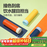 乐扣乐扣（LOCK&LOCK）缤纷马克杯304不锈钢保温保冷迷你随行水杯橙色390ml