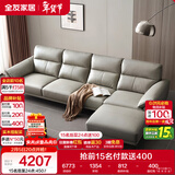全友家居 真皮沙发大象耳朵皮艺大户型实木内架直排沙发带脚凳