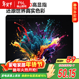 FSL佛山照明京东集采JC系列吸顶灯led卧室灯具阳台灯24W白光M包安装