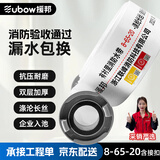 援邦（YUANBANG）有衬里耐磨合成橡胶消防水带8型-65mm-20米京东自营含接扣头全套