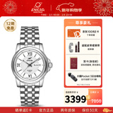 英纳格（Enicar）瑞士手表蓝牌系列双日历防水商务自动机械男士手表【新年礼物】 银色钢带168/51/326aA