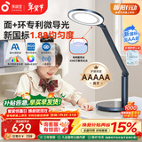 孩视宝台灯护眼灯学生学习专用防蓝光儿童阅读台灯床头卧室灯OE60-D