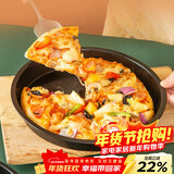 杰凯诺8寸披萨盘 家用烤盘烘焙模具 不粘涂层烘焙工具圆形烤箱烤盘 20cm