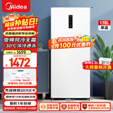 美的（Midea）176L立式家用冰柜风冷无霜变频全冷藏冷冻柜电子控温冷柜一级能效小型冰箱BD/BC-176WEM国家补贴
