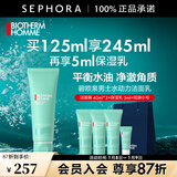 碧欧泉（BIOTHERM） 洗面奶男士新水动力洁面膏 清洁面部男士洗面奶 125ml套组A