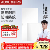 奥普（AUPU） 奥普嵌入式LED平板灯厨房卫生间阳台灯300X600嵌入照明300*300mm 奥普方灯+长灯