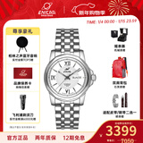 英纳格瑞士手表蓝牌系列双日历防水商务自动机械男士手表【新年礼物】 银色钢带168/51/326aA