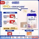 爱他美（Aptamil）德国白金版HMO 幼儿配方奶粉1+段(1岁以上)800g 6罐箱装 德爱白金