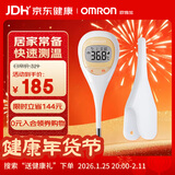 欧姆龙（OMRON）家用腋下电子体温计成人婴幼儿童日本进口15秒测温仪MC-682