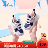 361°童鞋 儿童学步鞋冬男女童1-3岁卡通软底宝宝鞋  蓝25