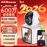 纽曼无线智能AI摄像头家用室内家庭高清双向视频通话手机远程监控器360度无死角带夜视全景语音可对话