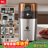 利仁（Liven）磨粉机磨豆机电动咖啡豆研磨机辅食机家用小型粉碎机超细五谷杂粮打粉分体可拆洗料理机 MFJ-W317