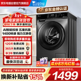 小天鹅（LittleSwan）滚筒洗衣机全自动家用10KG大容量超薄智能投放除菌TG100VT616WIADY-T1B 以旧换新京东自营换新补贴