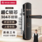 玥玛防盗门锁家用大门锁C级锁通用型执手锁机械锁具 TD1019 TD1019（空转锁芯）+包安装