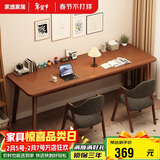 家逸全实木双人书桌长条桌子靠墙窄桌书房学习桌写字桌卧室办公电脑桌