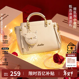 欧时纳（JUST STAR）包包女款2025新款手提包轻奢斜挎包高级感女士包情人节礼物送女生