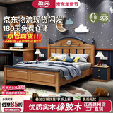 盈元（Yingyuan）全实木儿童床男孩女孩1.2米单人床实木储物床儿童套房家具学生床 单床 1500mm*2000mm框架结构