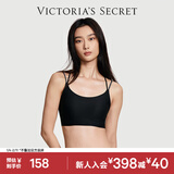 维多利亚的秘密 维密舒适果冻条软支撑无痕字母美背肩带背心内衣文胸 54A2黑曜石-交叉美背肩带 XS /M