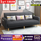 卓芝 布艺沙发床客厅卧室组合家具北欧现代小户型出租房公寓折叠沙发 5号深灰色(棉麻布) 4人位(2米长*宽0.95米)配3抱枕
