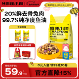 疯狂小狗小耳朵冻干夹心兔肉鱼油狗粮比熊小型幼成犬护毛发1.5kg乐享款3斤