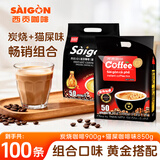 西贡越南进口西贡三合一速溶咖啡炭烧猫屎咖啡味组合100条