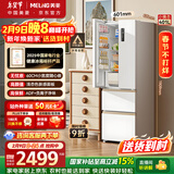 美菱小确杏401升法式多门冰箱小户型家用底部散热60cm宽超薄窄门嵌入风冷无霜BCD-401WFP9CZX国家补贴
