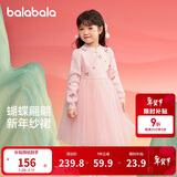 巴拉巴拉童装女童连衣裙儿童裙子针织网纱2025春装公主裙新年209125111001