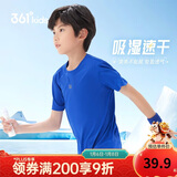 361°儿童速干短袖2025夏季男女童(3-12岁)运动上衣透气短T恤 175蓝