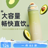 contigo 康迪克成人大容量水杯  健身水杯 户外运动龙口杯 牛油果+杯刷750ml