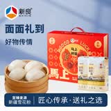 新良新疆雪花粉5斤*2袋 马上有钱礼盒   麦芯小麦粉多用途 纸包装面粉
