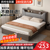 迎裕财实木床简约现代主卧家用1.5单人床出租房用1.8米榻榻米软包 灰色单床【加厚款】【店长推荐】 1.5*2米
