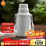 小米大肚保温杯 户外保温水壶 双饮保冷杯  316L便携水杯 云雾白 1L 